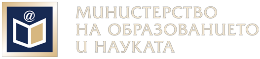 Министерство на образованието и науката